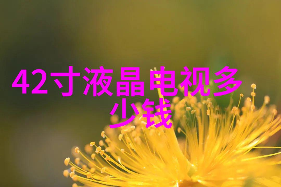 美国ITC正式对智能电视启动337调查