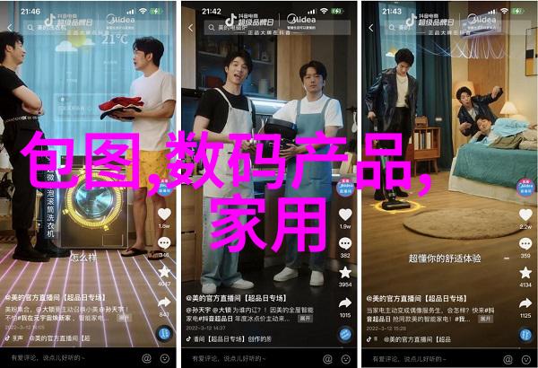 传音海外发布Megabook S14笔记本骁龙X Elite处理器成亮点