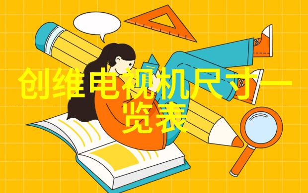 索尼影视娱乐公司将于2025年1月换帅