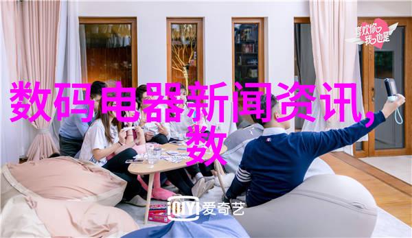 商务部全国约386万名消费者购买8大类家电产品超520万台