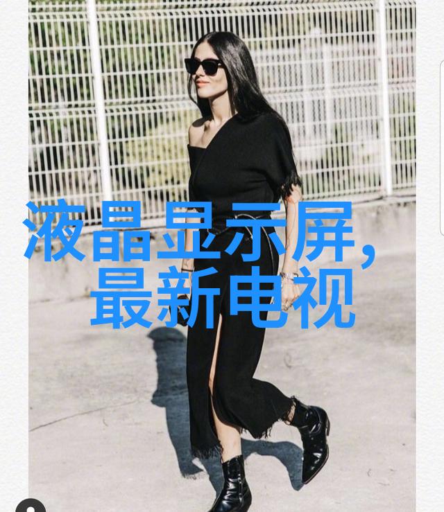 五菱汽车零部件公司跨界造家电量产电视机后壳组件